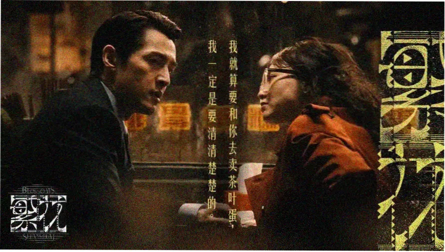 宏光影院开年大戏
